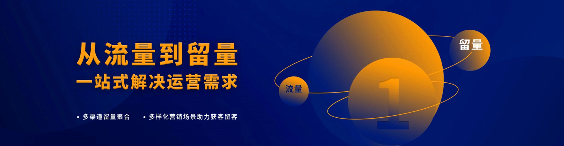 三门峡百度推广托管
