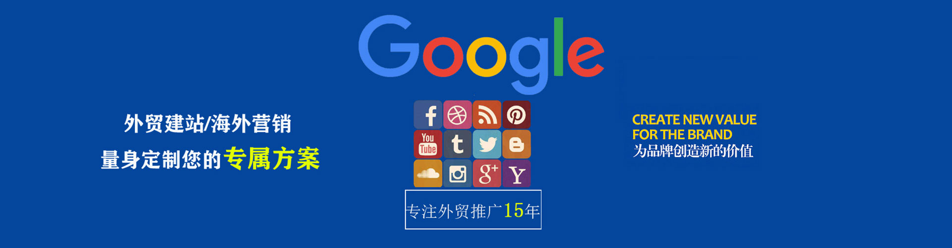 三门峡信息流推广