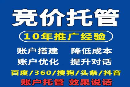 百度推广代运营公司成功案例：提升品牌曝光率
