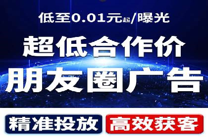 微信信息流广告的ROI（投资回报率）提升策略