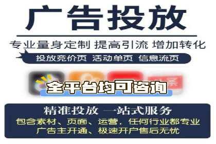 解析今日头条信息流广告的创意表达——以某热门案例为鉴
